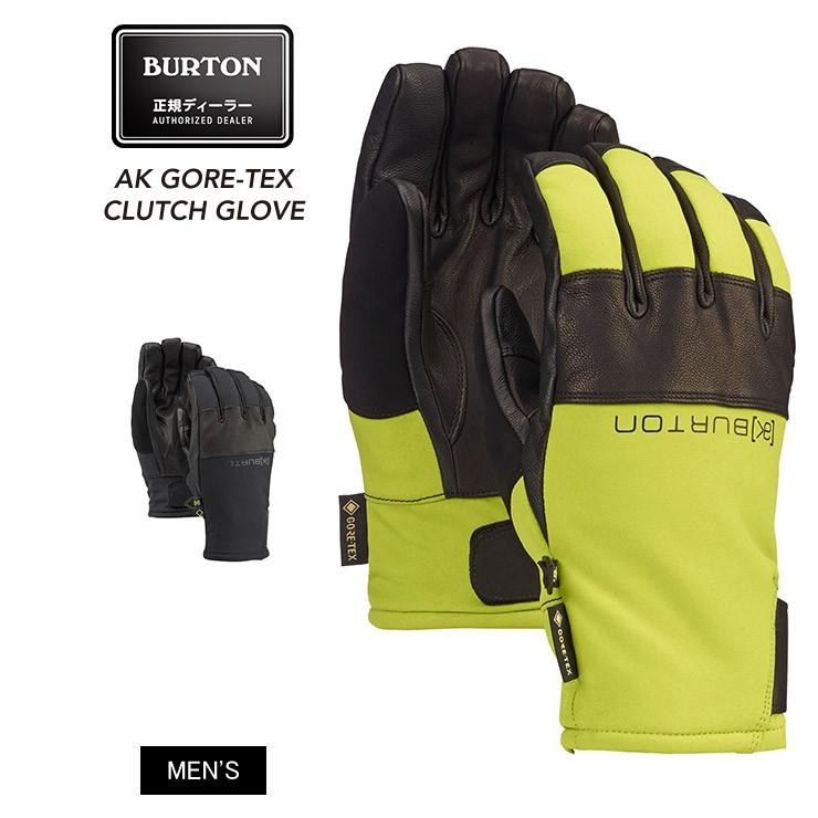 BURTON バートン AK GORE-TEX CLUTCH GLOVE クラッチグローブ