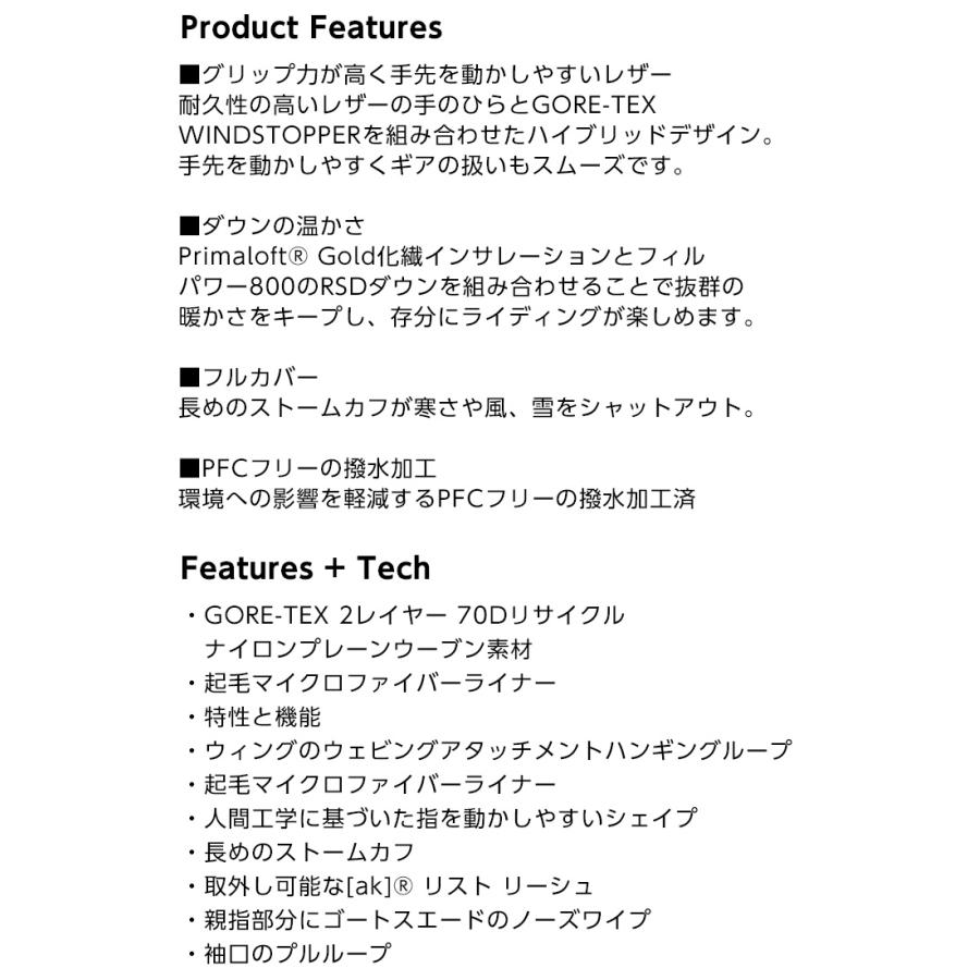 BURTON 正規品 24-25 バートン [ak] Windstopper Oven Mittens 