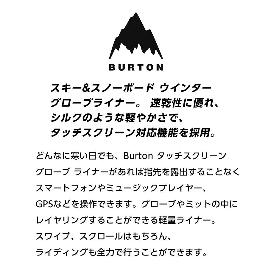 BURTON（バートン） 2026 BURTON Touchscreen Glove Liners タッチ