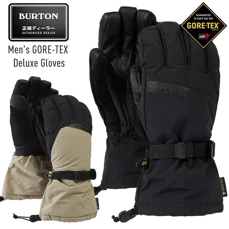 Burton GORE-TEX デラックス グローブ【Sサイズ】新品正規品 BURTON（バートン） 正規品 Men's GORE-TEX Deluxe Gloves ゴアテック