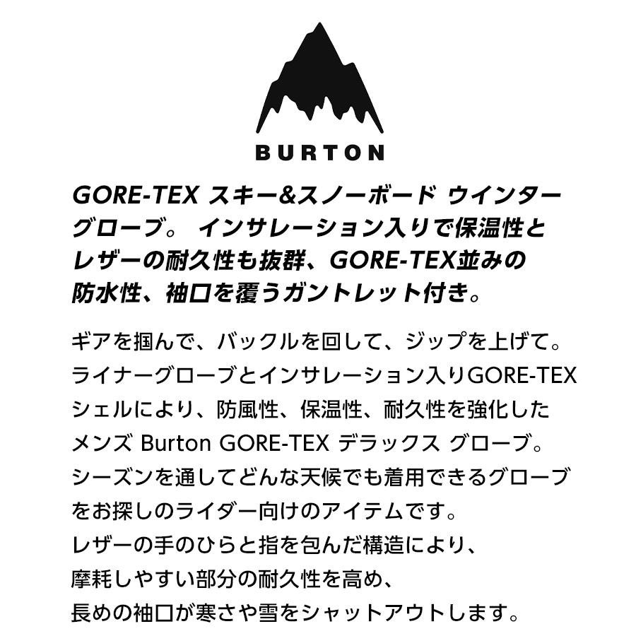 BURTON（バートン） 正規品 Men's GORE-TEX Deluxe Gloves ゴアテック