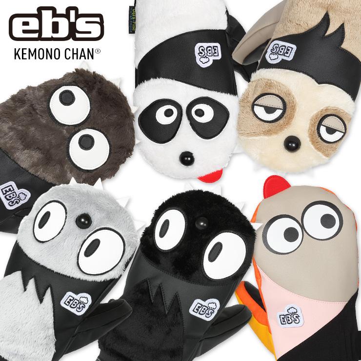 正規品 25-26 eb's エビス KEMONO CHAN ケモノチャン スノーボード