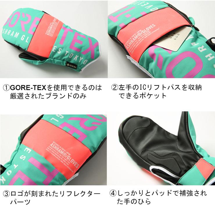 23-24 2024 ashram アシュラム スノーボード グローブ ゴアテックス