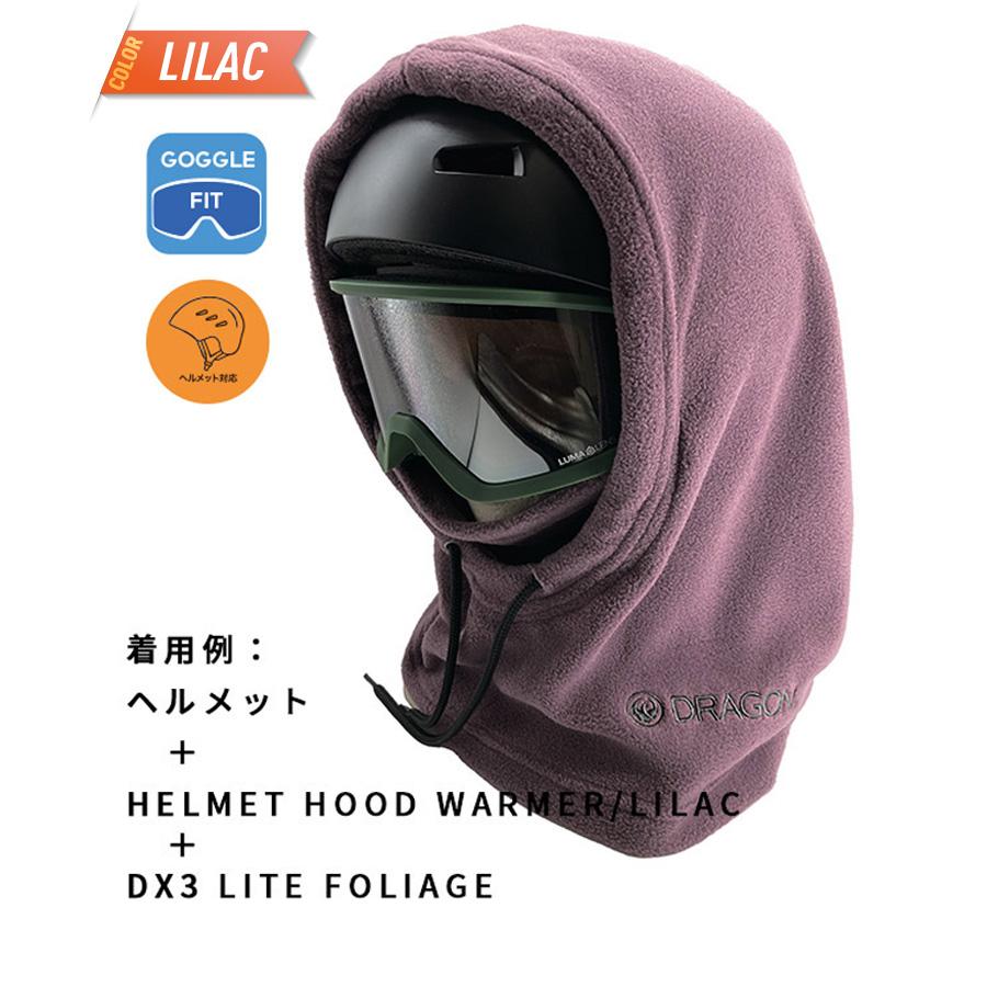 正規品 23-24 DRAGON ドラゴン HELMET HOOD WARMER フードウォーマー バラクラバ フェイスマスク 防寒 スノーボード｜snowtown｜05