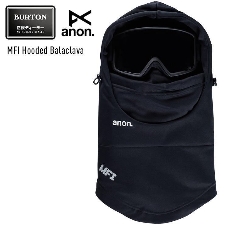 anon 正規品 23-24 アノン MFI HOODED BALACLAVA バラクラバ フェイス