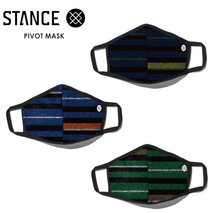 STANCE スタンス マスク PIVOT MASK ピボットマスク リバーシブル 洗濯可能｜snowtown