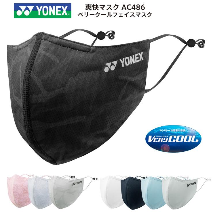 ネコポス対応 YONEX ヨネックス 爽快マスク ベリークールフェイスマスク AC486 大人用 涼感マスク UVカット 接触冷感｜snowtown