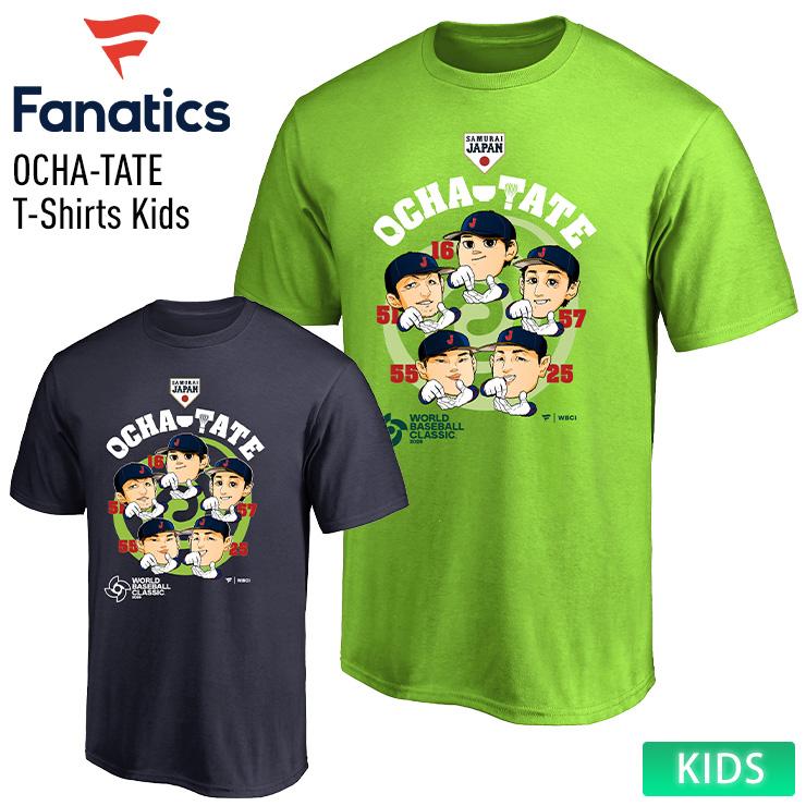 6月初旬入荷】2026 World Baseball Classic WBC お茶たてポーズ T