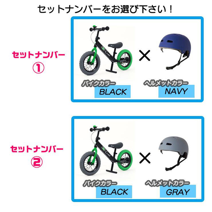 対象年齢２〜５歳】キックバイク 4ING KICK BIKE 自転車 ペダルなし 