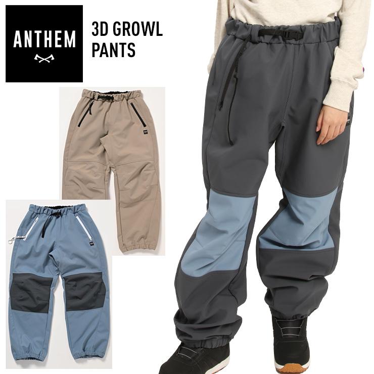 23-24 ANTHEM アンセム 3D GROWL PANTS グロウルパンツ スノーボード