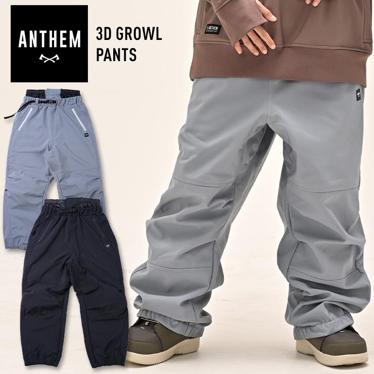24-25 ANTHEM アンセム 3D GROWL PANTS 3Dグロウルパンツ スノーボード