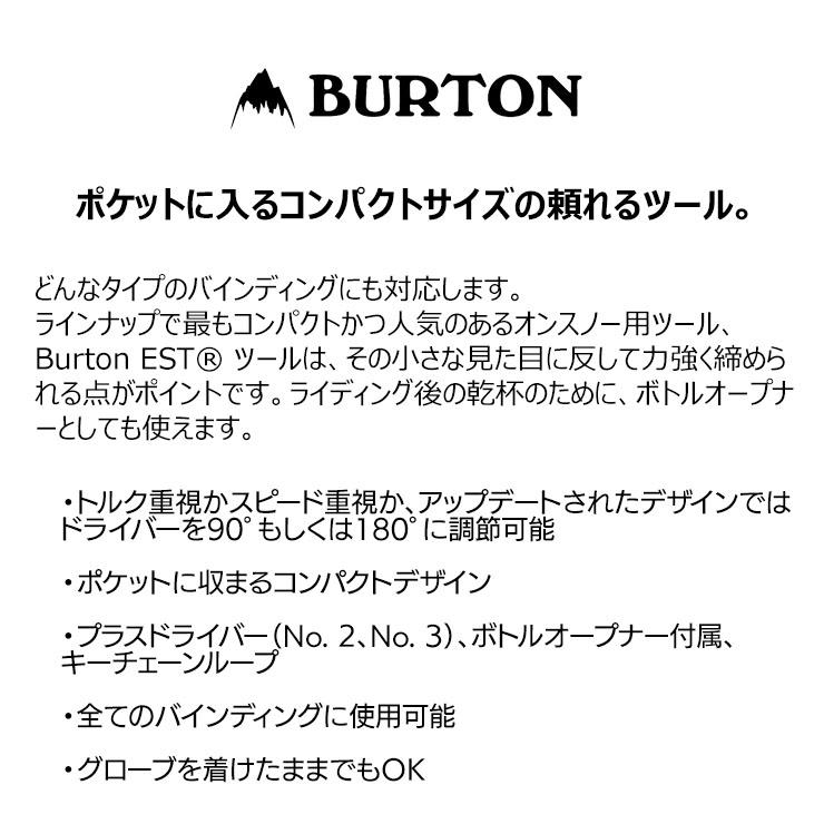 22-23 BURTON バートン EST Tool スノーボードツール 携帯工具 ドライバー｜snowtown｜04