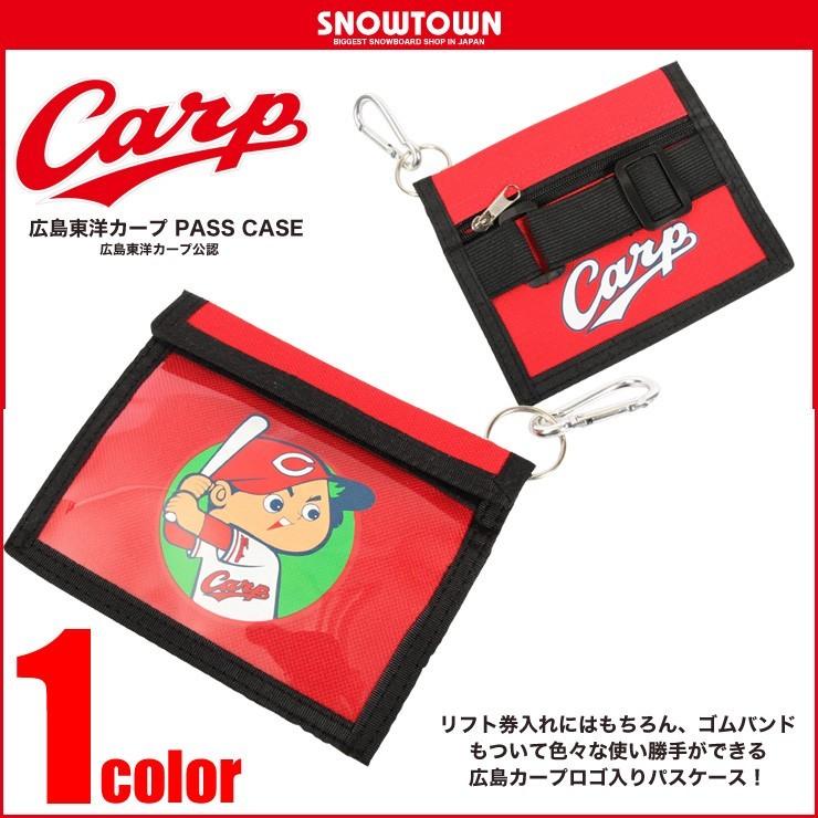 PSJ 広島東洋カープパスケース コンパクトタイプ スノーボード 