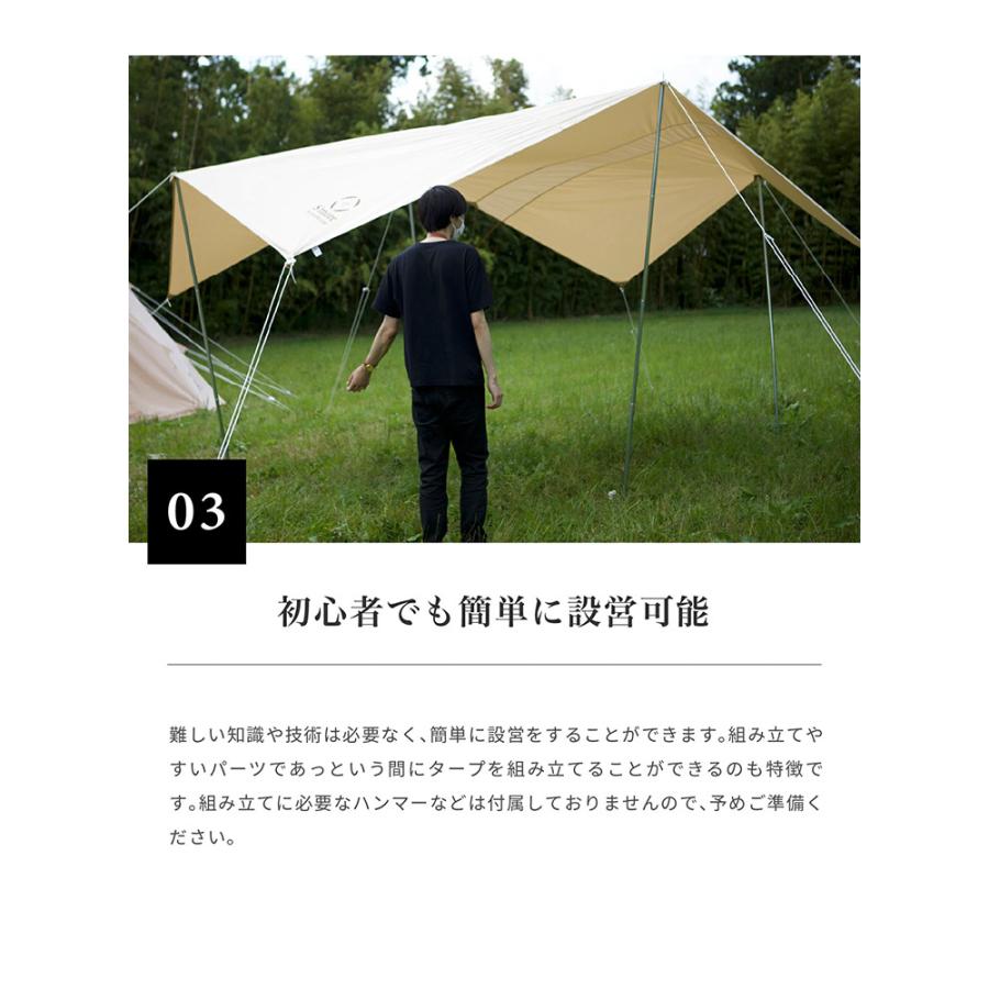 S'more スモア Tarppi R-400 タープ SMOrsT005a 撥水加工 キャンプ