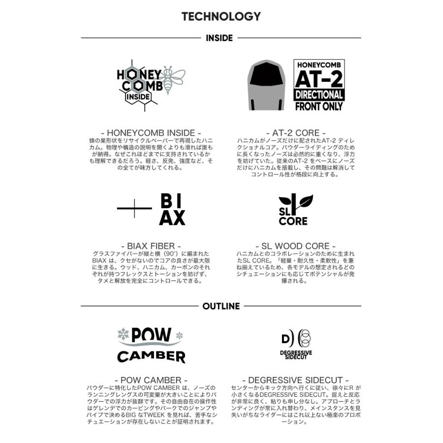 FNTC エフエヌティーシー DCC 23-24 2024 スノーボード 板 メンズ｜snowtown｜04