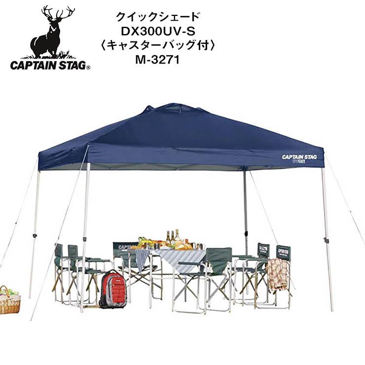 CAPTAIN STAG（キャプテンスタッグ） モンテ アルミ背付ローベンチ 960