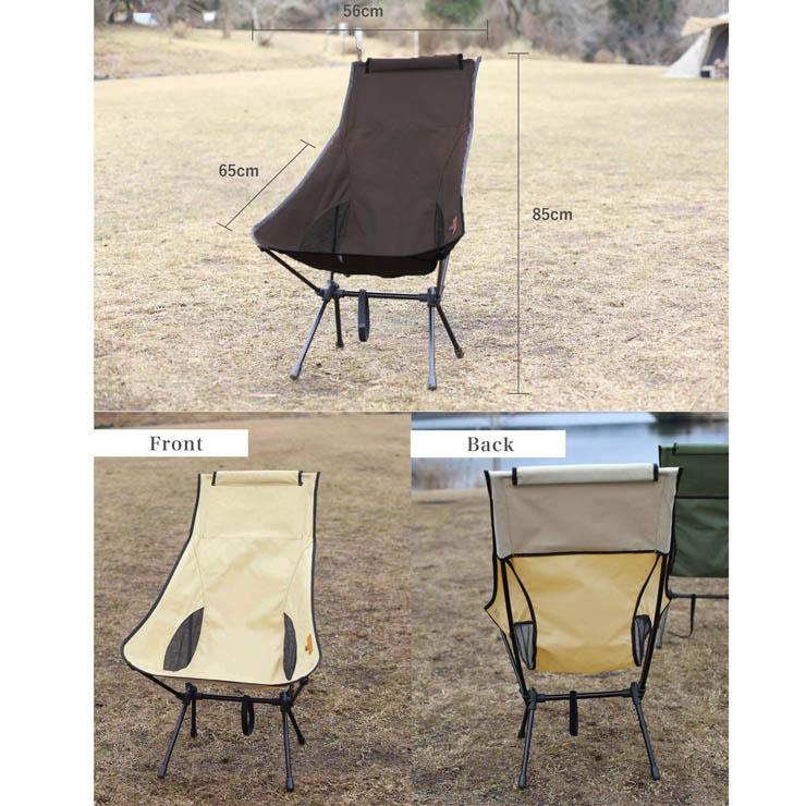 ティーオー SMOFT002FACa ベージュ [折り畳みチェア] 【公式通販】