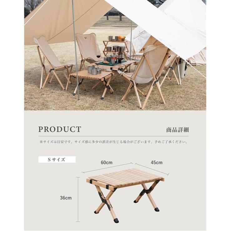 S'more スモア Woodi Roll Table 60 ウッディロールテーブル