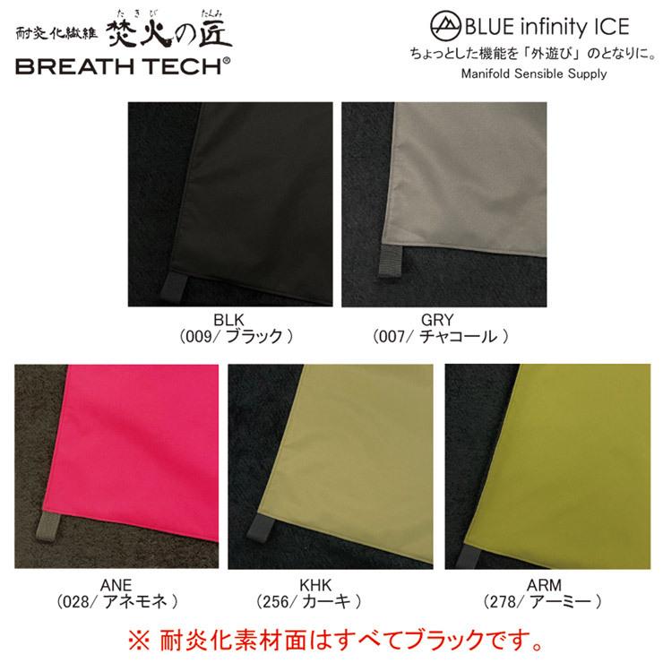 Be-fit光電子綿混ブランケット ポンチョ 2way カラー：ミント グッズ