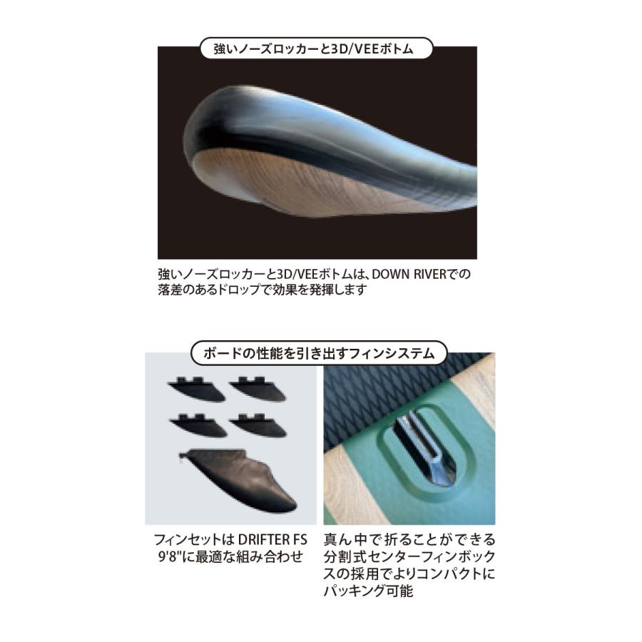 SOUYU STICK ソウユウスティック DRIFTER FS 9'8' ドリフター SUP