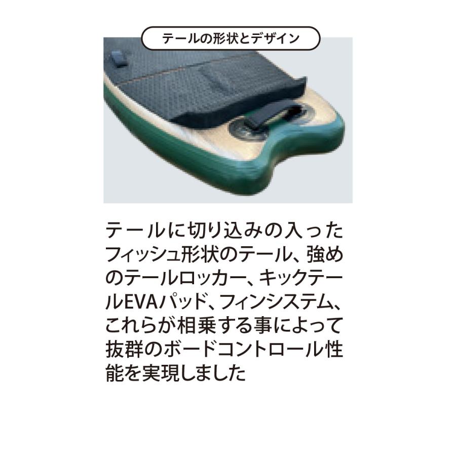 SOUYU STICK ソウユウスティック DRIFTER FS 9'8' ドリフター SUP