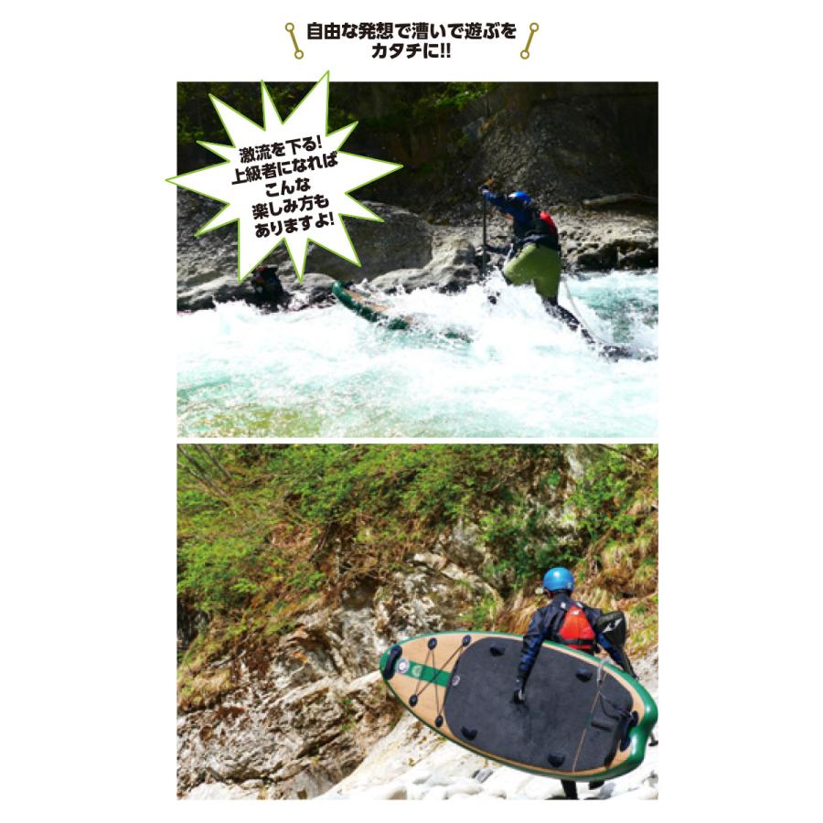 SOUYU STICK ソウユウスティック DRIFTER FS 9'8' ドリフター SUP