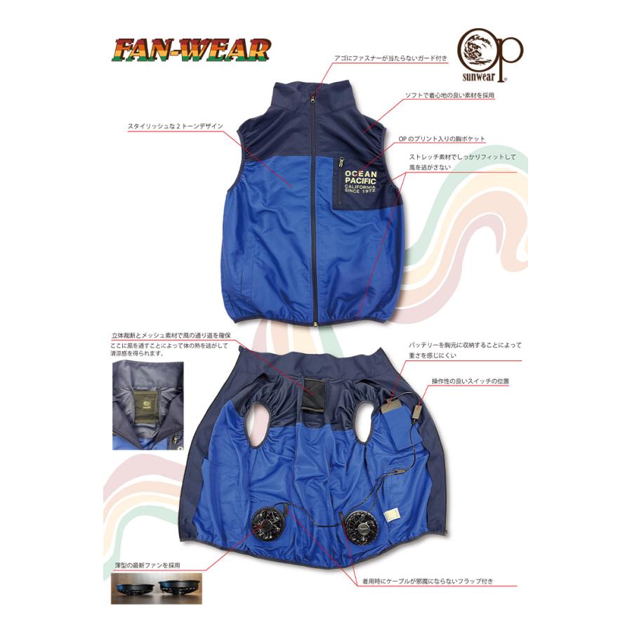 OP オーシャンパシフィック 514260 FAN WEAR ファンウェア エントリー