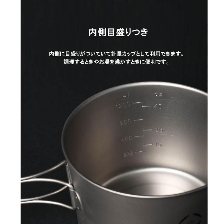 S'more スモア Titanium Cook Set L チタニウムクックセット