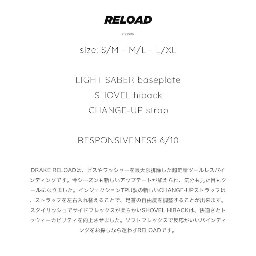 DRAKE ドレイク RELOAD リロード 22-23 2023 スノーボード ビンディング バインディング メンズ DRAKE
