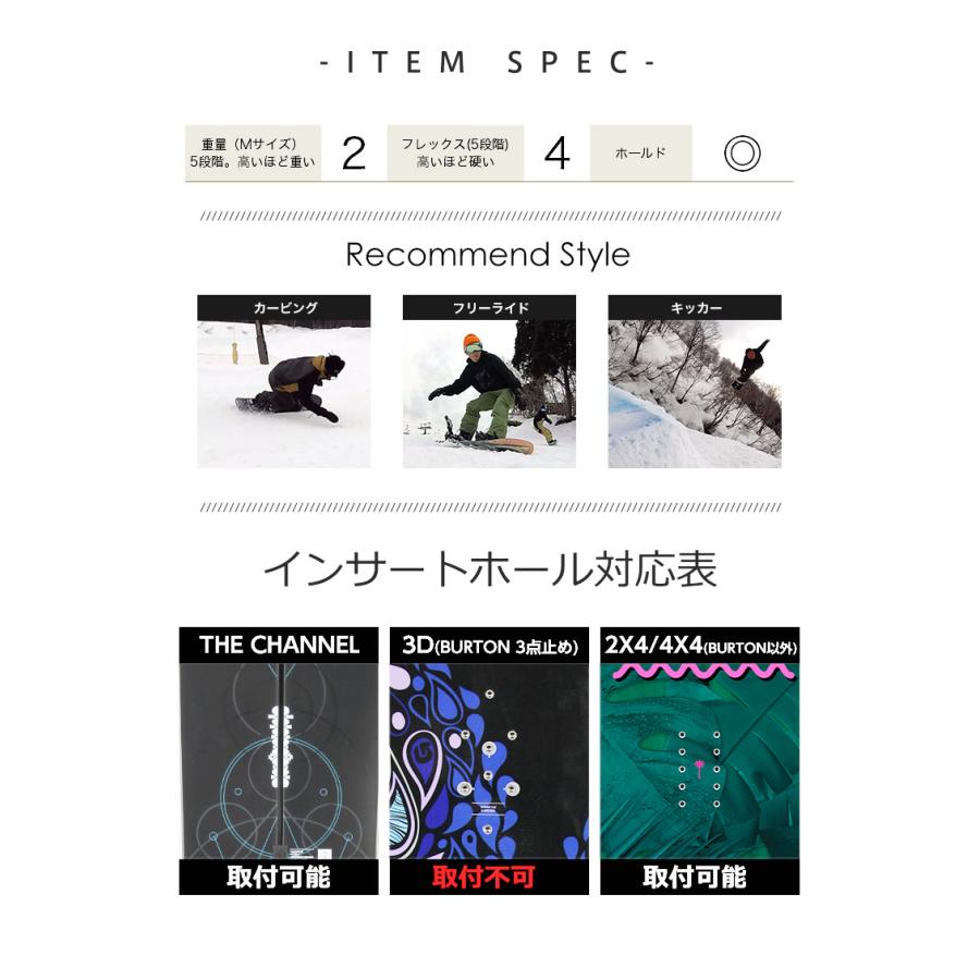 FLUX BINDINGS（フラックスバインディング） FLUX フラックス CV 23-24