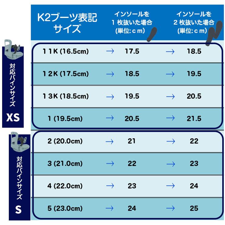 K2 24-25 K2 ケーツー キッズ LIL KAT ビンディング 子供 : スノー