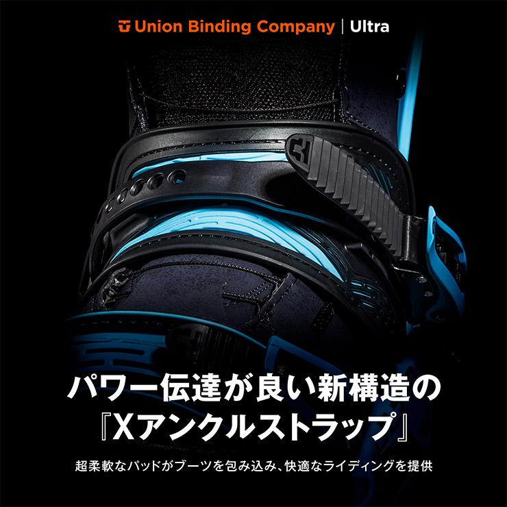 UNION BINDING UNION ユニオン ULTRA MEN ウルトラ 24-25 スノーボード