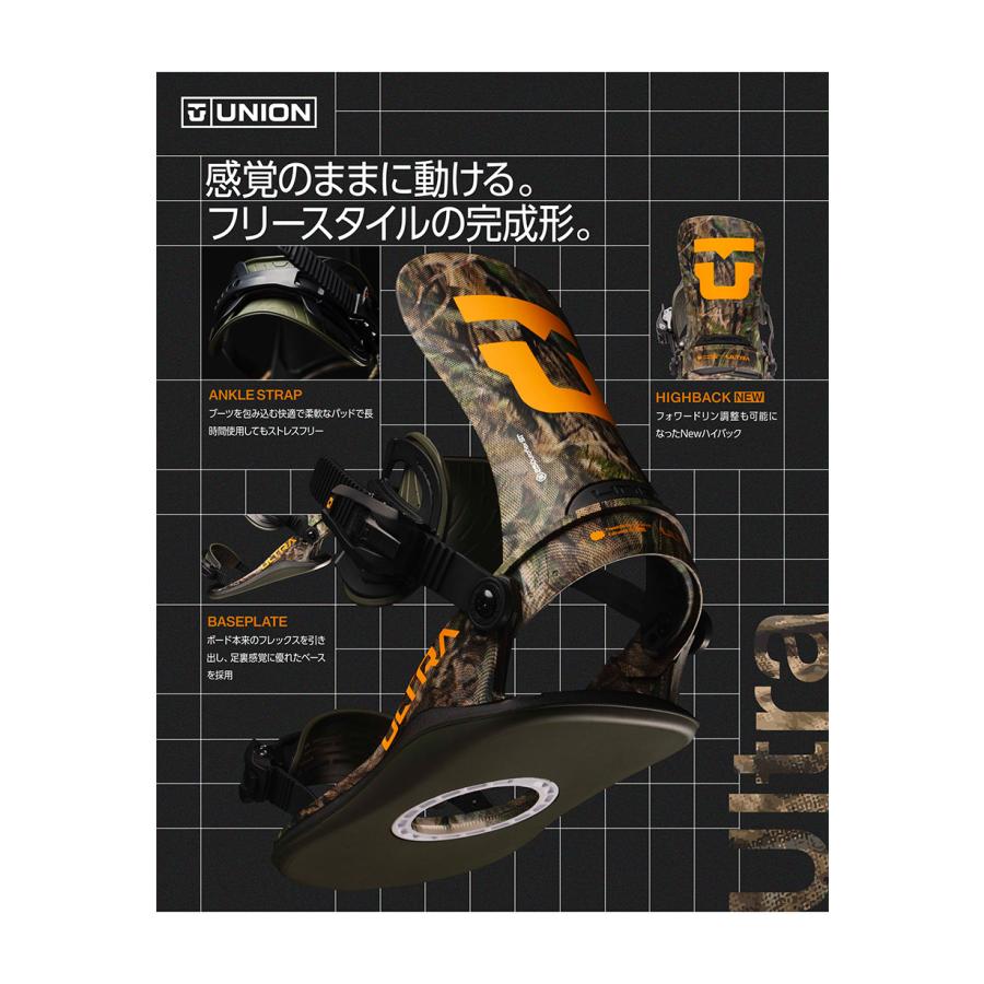 UNION BINDING 早期予約 UNION ユニオン ULTRA [MEN] ウルトラ 26-27