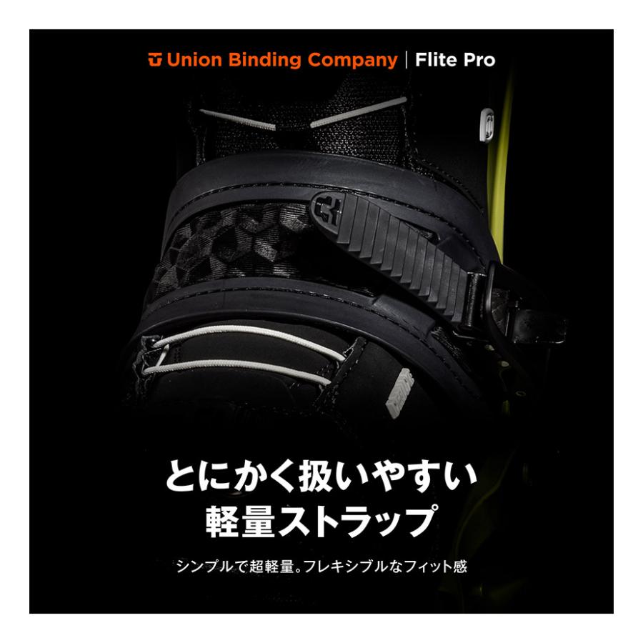 UNION BINDING UNION ユニオン FLITE PRO フライトプロ 24-25