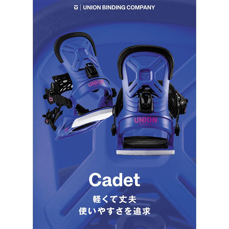 UNION BINDING 25-26 UNION ユニオン CADET キャデット キッズ