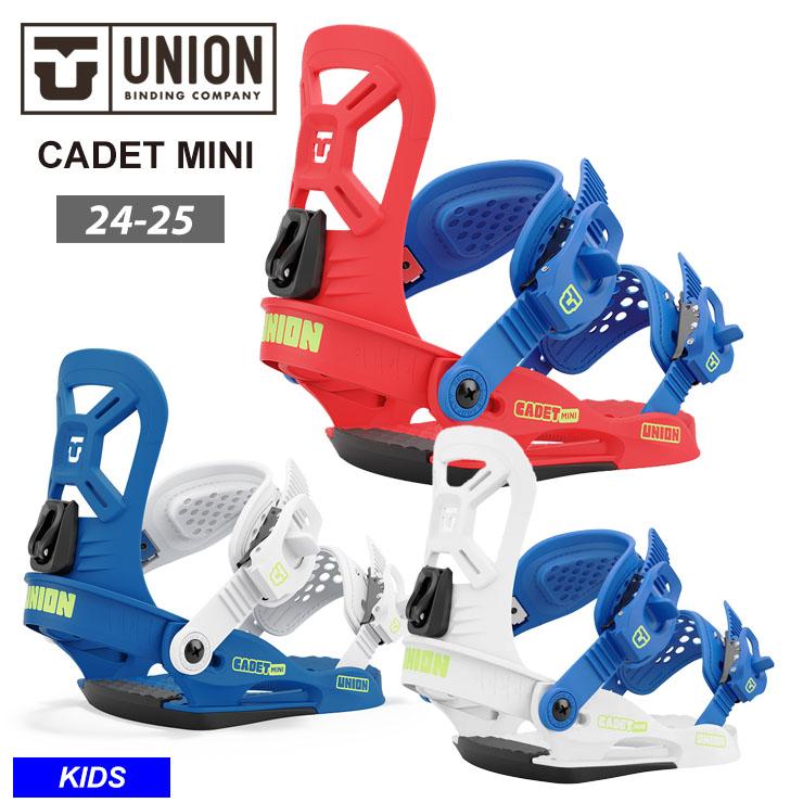 UNION BINDING 24-25 UNION ユニオン キッズ CADET MINI ビンディング