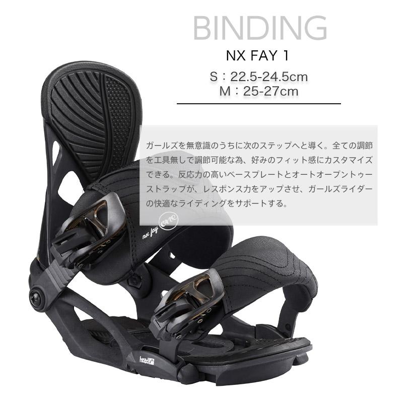 HEAD NX FAY 1 バインディング ユース ウィメンズ　新品未使用 22-23 HEAD ヘッド NX FAY 1 ビンディング スノーボード