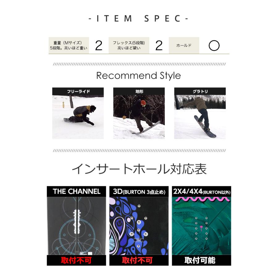 JOYRIDE ジョイライド JOBG-800 25-26 2026 スノーボード ビンディング