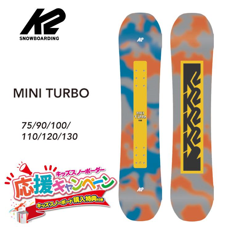 23-24 K2 ケーツー スノーボード キッズ 板 MINI TURBO 子供 ジュニア