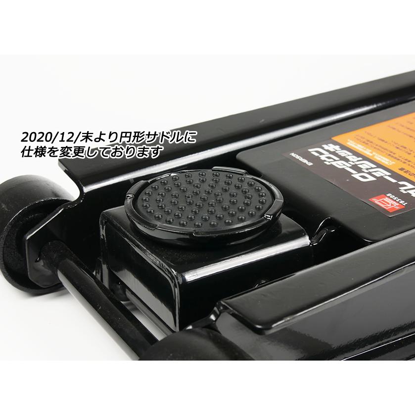 ジャッキ 車 ガレージジャッキ 3.25tエマーソン ローダウンジャッキ