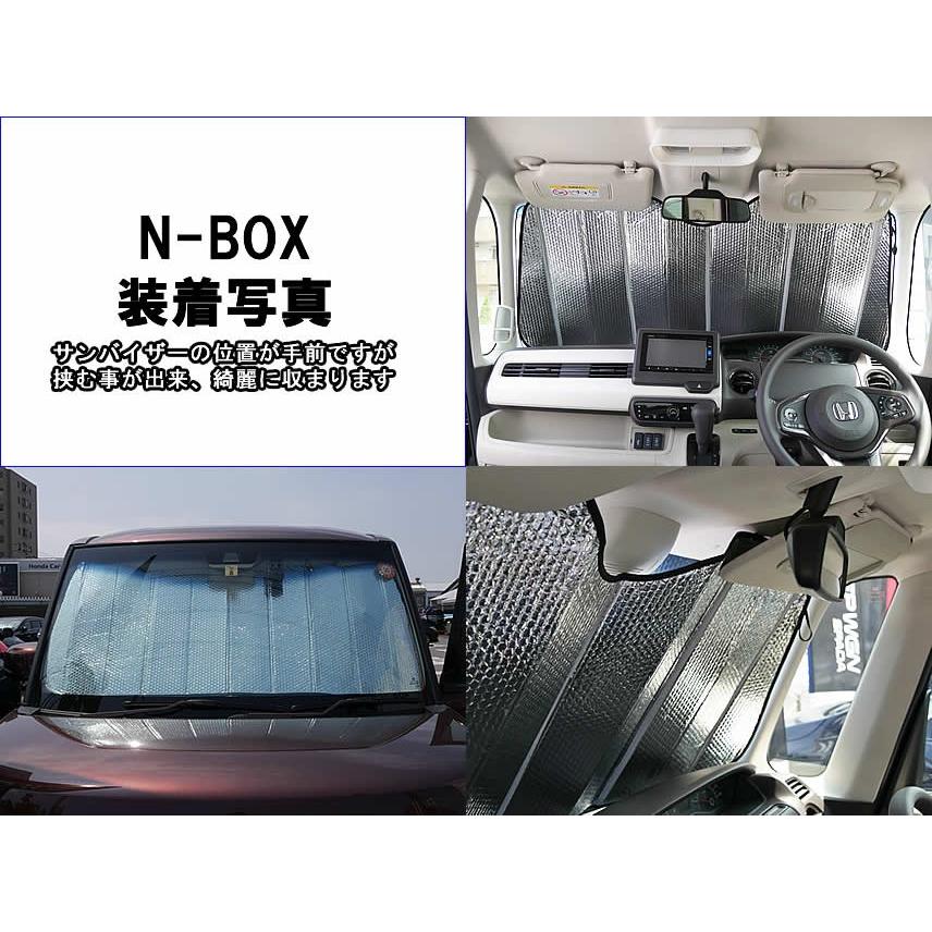 サンシェード 車 用 防犯サンシェード エマーソン Em 195 Mサイズ スジガネ入り 遮光 断熱 N Box N Van ジムニー Em 195 Em195 Driver S Partner 通販 Yahoo ショッピング