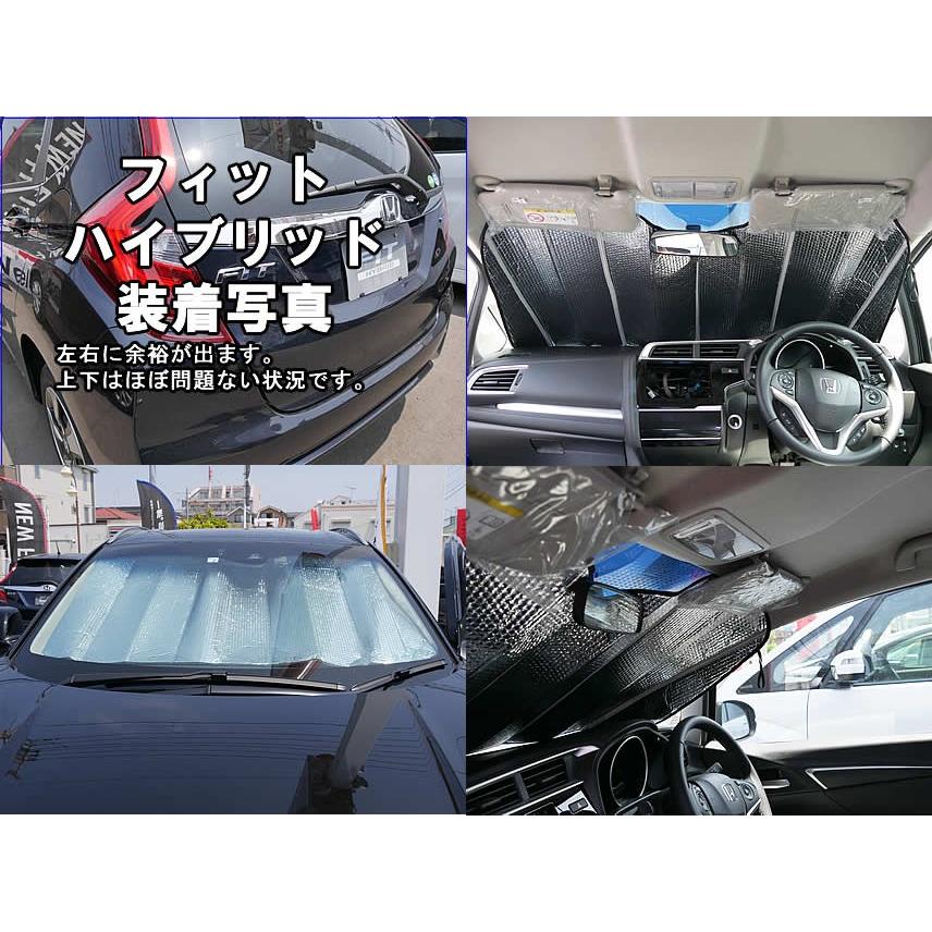 防犯サンシェード 車 用 エマーソン サンシェード ｌサイズ ｅｍ １９７ スジガネ入り 遮光 断熱 へたれにくいスジガ Em197 Driver S Partner 通販 Yahoo ショッピング