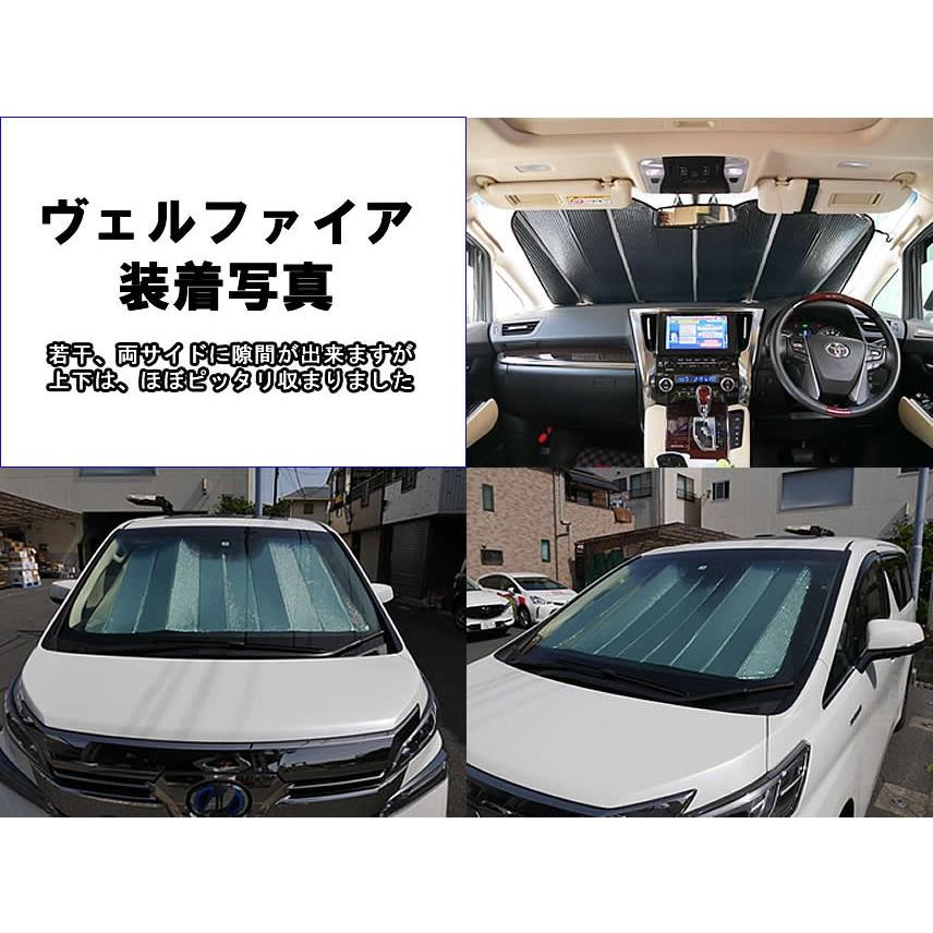 スジガネ入り 防犯サンシェード エマーソン 遮光 断熱 サンシェード ｘｌサイズ ｅｍ １９８ へたれにくいスジガネ入り 吸盤 不使用 全4サイズ 車 クルマ ク Em198 Driver S Partner 通販 Yahoo ショッピング