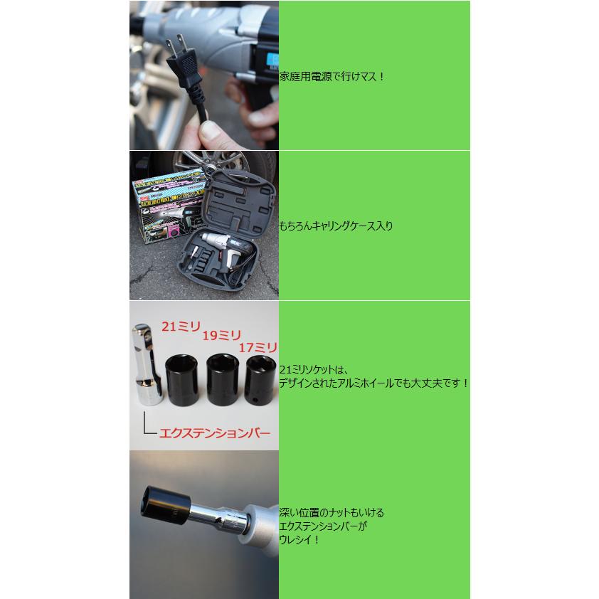 値下げ❗️エマーソン 電動インパクトレンチ AC100V EM-230 EM-230 エマーソン 電動インパクトレンチ AC100V（ケース入