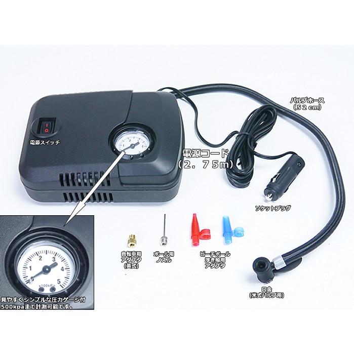 エマーソン コンプレッサー エアーコンプレッサーDC12V EM-242