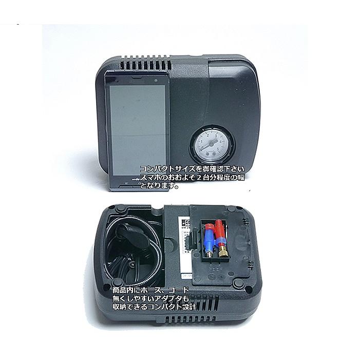 (未使用･未開封品)　エマーソン エアーコンプレッサー EM-242 DC12V 最高圧力500kPa EMERSON EM242 v1yptgt エマーソン コンプレッサー エアーコンプレッサーDC12V EM-242