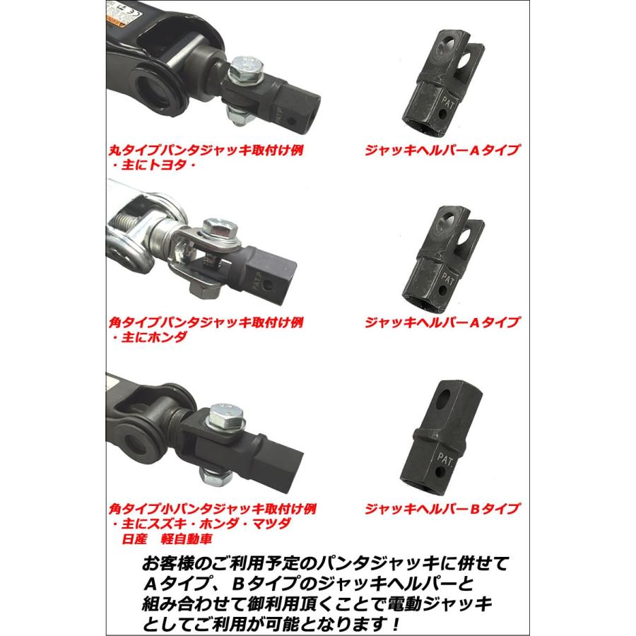 インパクトレンチ エマーソンハイブリッドレンチ EM-244 AC100V 電動インパクトレンチ ジャッキヘルパー 最大トルク300Nm−｜snowydrivingg｜06