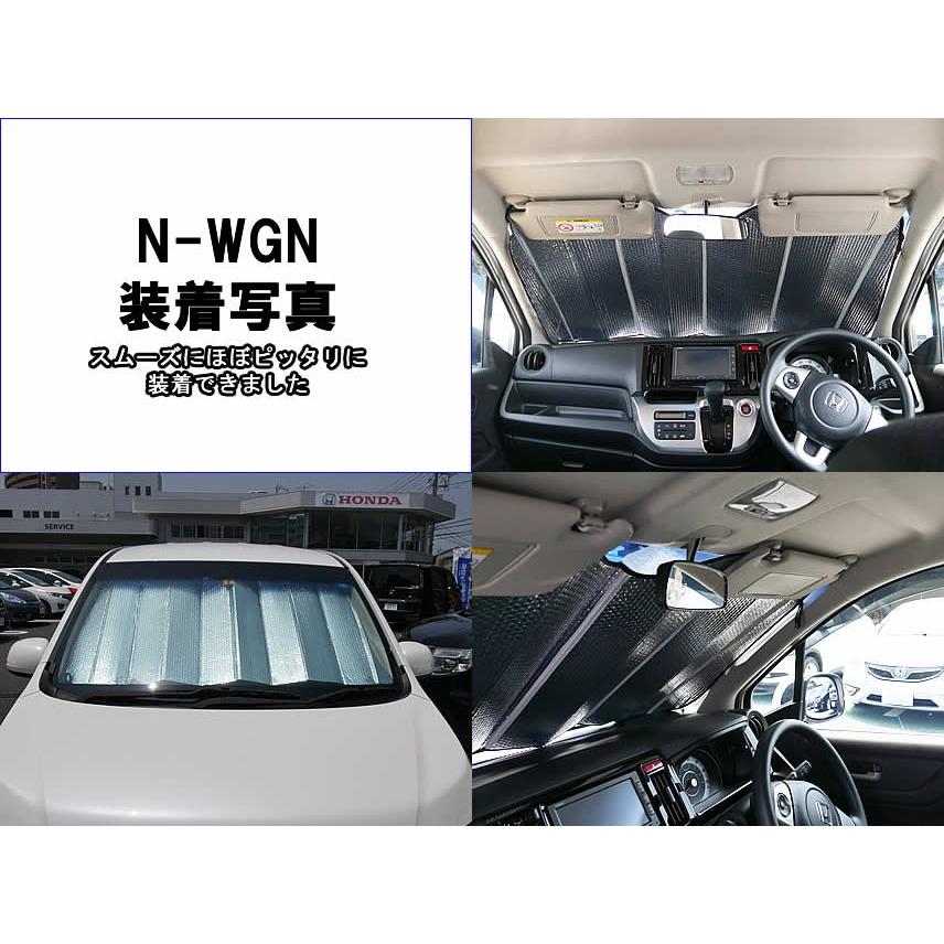 エマーソン サンシェード 車 スジガネ入り EM522 Mサイズ