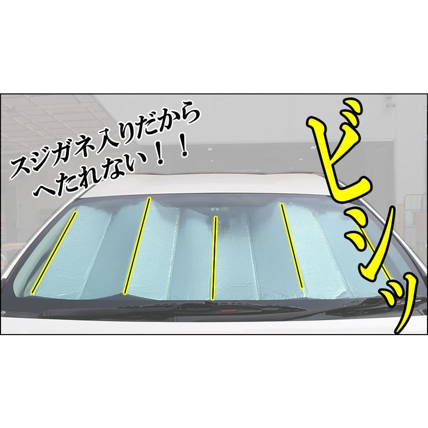 Autovir スクエアサンシェード Mサイズ Amazon | Autovir スクエア 