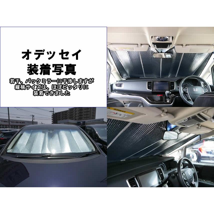 サンシェード 車 用 スジガネ入り エマーソン ＸＬサイズ ＥＭ−524 遮光 断熱｜snowydrivingg｜02